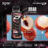 ZGAR-冰熊卡帶15000口荔枝.webp 【加購100贈主機】Zgar 冰熊卡帶 15000口|15ml煙油 LED智慧螢幕 700mAh Type-C快充 磁吸換彈防漏電子煙