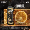 ZGAR-冰熊卡帶凍檸茶.webp 【加購100贈主機】Zgar 冰熊卡帶 15000口|15ml煙油 LED智慧螢幕 700mAh Type-C快充 磁吸換彈防漏電子煙