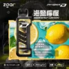 ZGAR-冰熊卡帶檸檬海鹽.webp 【加購100贈主機】Zgar 冰熊卡帶 15000口|15ml煙油 LED智慧螢幕 700mAh Type-C快充 磁吸換彈防漏電子煙