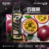 ZGAR-冰熊卡帶百香果.webp 【加購100贈主機】Zgar 冰熊卡帶 15000口|15ml煙油 LED智慧螢幕 700mAh Type-C快充 磁吸換彈防漏電子煙