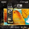 ZGAR-冰熊卡帶芒果.webp 【加購100贈主機】Zgar 冰熊卡帶 15000口|15ml煙油 LED智慧螢幕 700mAh Type-C快充 磁吸換彈防漏電子煙