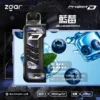 ZGAR-冰熊卡帶藍莓.webp 【加購100贈主機】Zgar 冰熊卡帶 15000口|15ml煙油 LED智慧螢幕 700mAh Type-C快充 磁吸換彈防漏電子煙