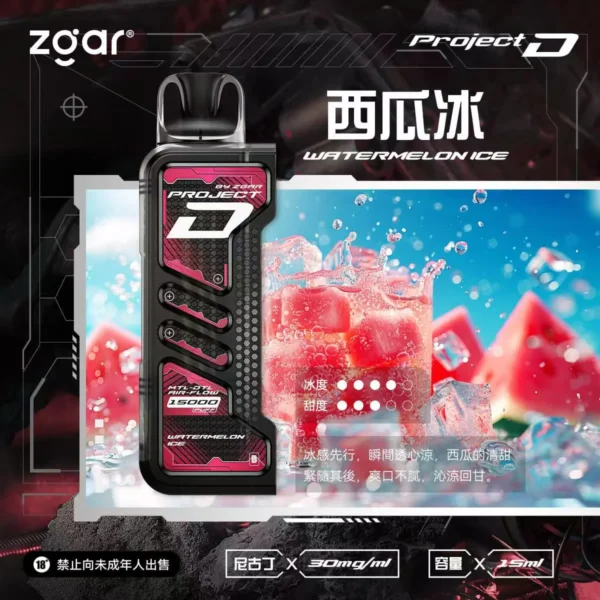 ZGAR-冰熊卡帶西瓜.webp 【加購100贈主機】Zgar 冰熊卡帶 15000口|15ml煙油 LED智慧螢幕 700mAh Type-C快充 磁吸換彈防漏電子煙