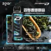 ZGAR-冰熊卡帶鐵觀音.webp 【加購100贈主機】Zgar 冰熊卡帶 15000口|15ml煙油 LED智慧螢幕 700mAh Type-C快充 磁吸換彈防漏電子煙