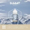 a3c827_06791c1f6c1841a3a5251c03985e7122_mv2.webp SPUMY Summit 薄荷煙油 30ml|純淨冰感 尼古丁鹽 美式頂級調香 激爽不嗆口 夏日降溫神器 適配各類注油小煙主機