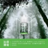 a3c827_2a128296f8de44138359f97827758290_mv2.webp SPUMY Summit 薄荷煙油 30ml|純淨冰感 尼古丁鹽 美式頂級調香 激爽不嗆口 夏日降溫神器 適配各類注油小煙主機