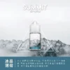 a3c827_987e5c58449d4cc2a23b47a6d9c4cf32_mv2.webp SPUMY Summit 薄荷煙油 30ml|純淨冰感 尼古丁鹽 美式頂級調香 激爽不嗆口 夏日降溫神器 適配各類注油小煙主機