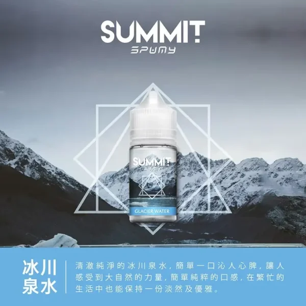 a3c827_e4e6f9984fe249f3917eda88f5e3f7db_mv2.webp SPUMY Summit 薄荷煙油 30ml|純淨冰感 尼古丁鹽 美式頂級調香 激爽不嗆口 夏日降溫神器 適配各類注油小煙主機