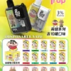 b71eda29f2293ea5892e173c93e9cde5.webp 【買十送一】Fog Trap 限量聯名 12000口|蠟筆小新 × LABUBU 油電數位顯示屏 雙檔功率切換 拋棄式電子煙
