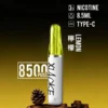 XIAOKE 梟客 8500口｜8.5ml儲油量 3%尼古丁鹽 支援Type-C充電 拋棄式電子煙
