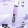 B.A Smart Vape Bar 一代通用主機｜內建 LED 智慧顯示螢幕 RGB 炫彩燈效動態交互 通用一代煙彈