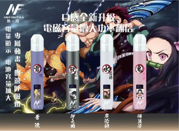 INF 無限 鬼滅之刃聯名主機｜角色動畫發光螢幕 側邊漸層呼吸燈 Type-C快充 適配一代煙彈