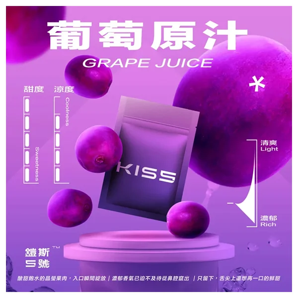 image-199.webp 【買五盒送主機】KIS5 一代通用煙彈|3% 尼古丁鹽最佳配方 1.9ml陶瓷芯不燒焦穩定輸出 通用一代主機