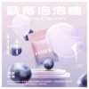 image-214.webp 【買五盒送主機】KIS5 一代通用煙彈|3% 尼古丁鹽最佳配方 1.9ml陶瓷芯不燒焦穩定輸出 通用一代主機