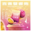 image-215.webp 【買五盒送主機】KIS5 一代通用煙彈|3% 尼古丁鹽最佳配方 1.9ml陶瓷芯不燒焦穩定輸出 通用一代主機