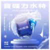 image-217.webp 【買五盒送主機】KIS5 一代通用煙彈|3% 尼古丁鹽最佳配方 1.9ml陶瓷芯不燒焦穩定輸出 通用一代主機