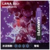 image-280.webp LANA ZOLT 8000口 抛棄式電子煙|15ml煙油 冰感水果系列清爽入喉 Mesh網狀霧化芯爆發力強 可充電式設計