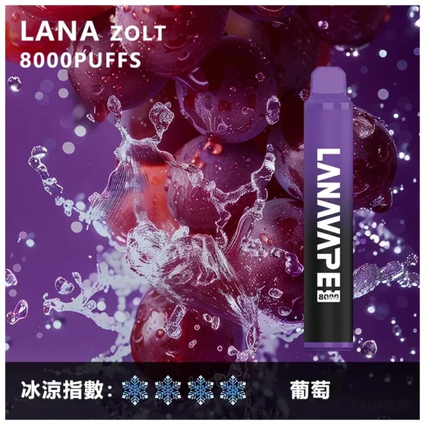 image-280.webp LANA ZOLT 8000口 抛棄式電子煙|15ml煙油 冰感水果系列清爽入喉 Mesh網狀霧化芯爆發力強 可充電式設計