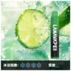 image-282.webp LANA ZOLT 8000口 抛棄式電子煙|15ml煙油 冰感水果系列清爽入喉 Mesh網狀霧化芯爆發力強 可充電式設計