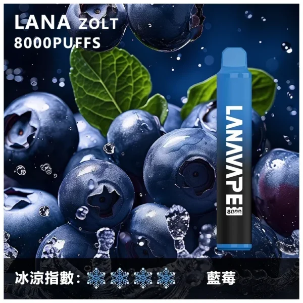 image-286.webp LANA ZOLT 8000口 抛棄式電子煙|15ml煙油 冰感水果系列清爽入喉 Mesh網狀霧化芯爆發力強 可充電式設計