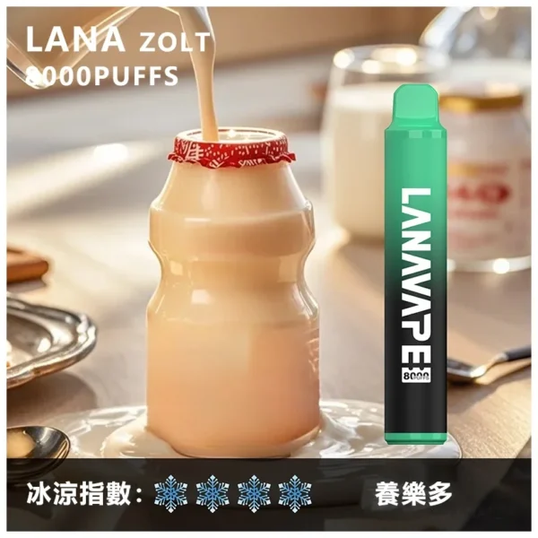 image-290.webp LANA ZOLT 8000口 抛棄式電子煙|15ml煙油 冰感水果系列清爽入喉 Mesh網狀霧化芯爆發力強 可充電式設計
