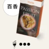 image-451.webp TUTX 一代通用煙彈|30+種豐富口味任選 陶瓷霧化芯細緻口感 3%尼古丁鹽順滑擊喉 通用一代各款主機
