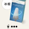 image-454.webp TUTX 一代通用煙彈|30+種豐富口味任選 陶瓷霧化芯細緻口感 3%尼古丁鹽順滑擊喉 通用一代各款主機