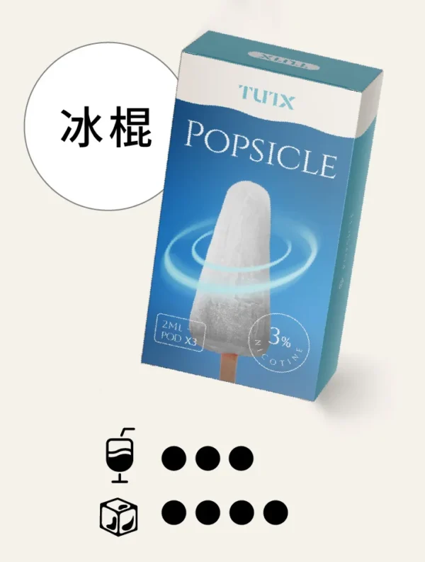 image-454.webp TUTX 一代通用煙彈|30+種豐富口味任選 陶瓷霧化芯細緻口感 3%尼古丁鹽順滑擊喉 通用一代各款主機