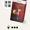 image-456.webp TUTX 一代通用煙彈|30+種豐富口味任選 陶瓷霧化芯細緻口感 3%尼古丁鹽順滑擊喉 通用一代各款主機