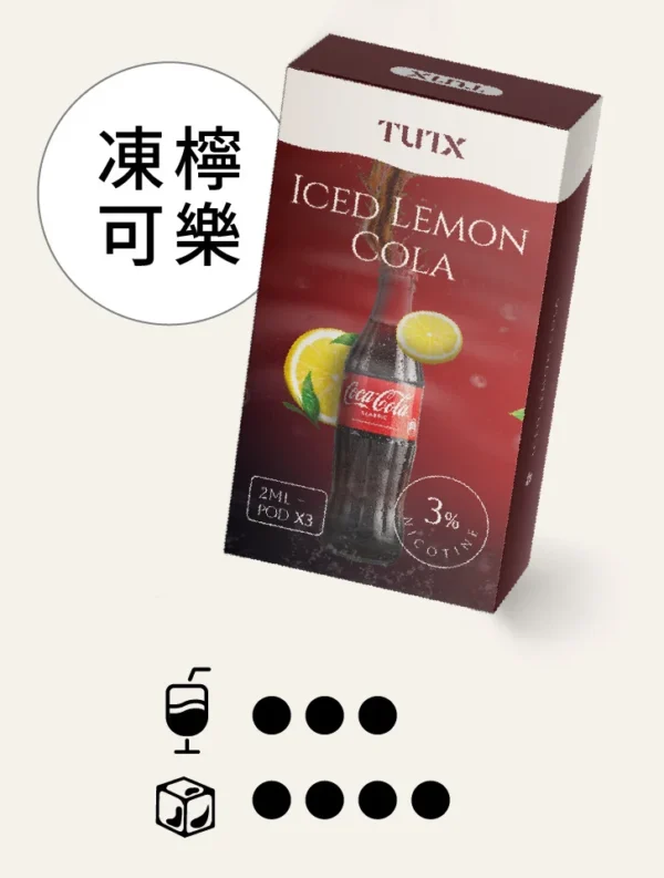 image-456.webp TUTX 一代通用煙彈|30+種豐富口味任選 陶瓷霧化芯細緻口感 3%尼古丁鹽順滑擊喉 通用一代各款主機