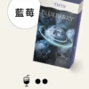 image-458.webp TUTX 一代通用煙彈|30+種豐富口味任選 陶瓷霧化芯細緻口感 3%尼古丁鹽順滑擊喉 通用一代各款主機