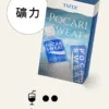 image-462.webp TUTX 一代通用煙彈|30+種豐富口味任選 陶瓷霧化芯細緻口感 3%尼古丁鹽順滑擊喉 通用一代各款主機