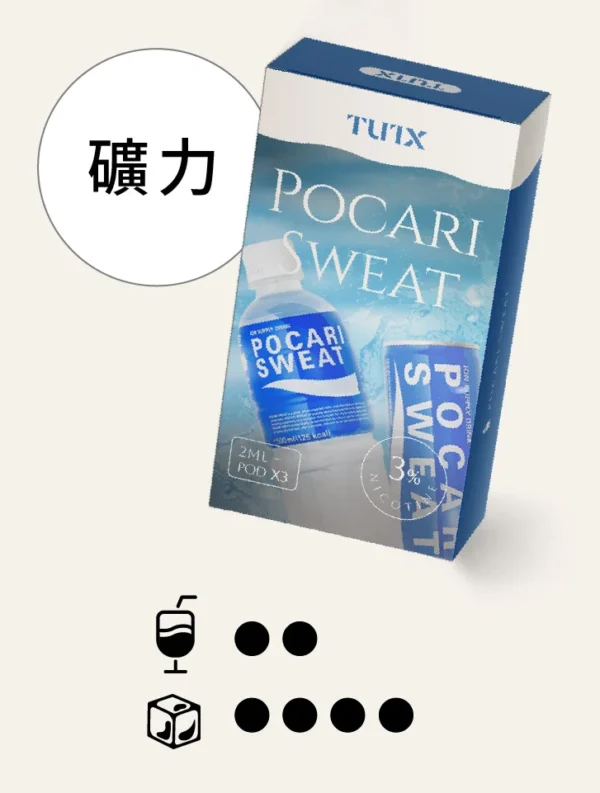 image-462.webp TUTX 一代通用煙彈|30+種豐富口味任選 陶瓷霧化芯細緻口感 3%尼古丁鹽順滑擊喉 通用一代各款主機