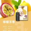image-561.webp 【買四盒送主機】ILIA 哩亞 五代通用煙彈|全新陶瓷芯防漏升級 3%尼古丁鹽感 適配各類五代主機