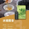 image-563.webp 【買四盒送主機】ILIA 哩亞 五代通用煙彈|全新陶瓷芯防漏升級 3%尼古丁鹽感 適配各類五代主機