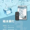 image-565.webp 【買四盒送主機】ILIA 哩亞 五代通用煙彈|全新陶瓷芯防漏升級 3%尼古丁鹽感 適配各類五代主機