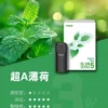 image-567.webp 【買四盒送主機】ILIA 哩亞 五代通用煙彈|全新陶瓷芯防漏升級 3%尼古丁鹽感 適配各類五代主機