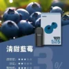 image-569.webp 【買四盒送主機】ILIA 哩亞 五代通用煙彈|全新陶瓷芯防漏升級 3%尼古丁鹽感 適配各類五代主機