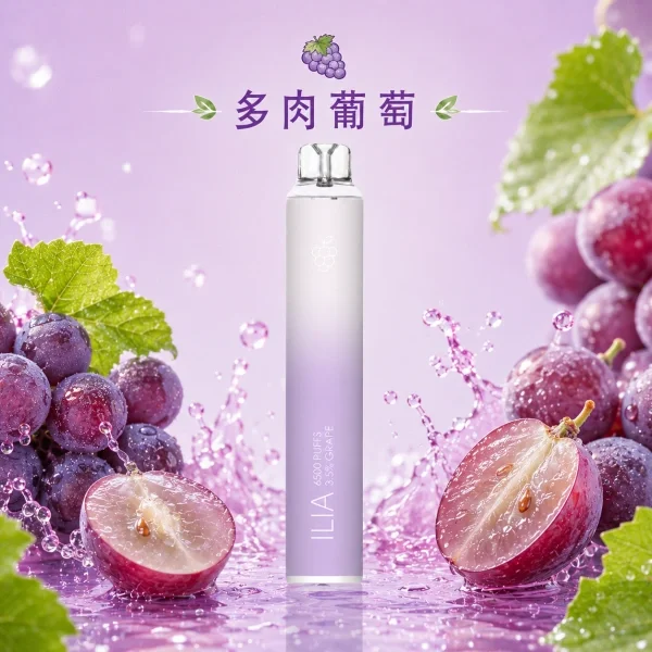 image-71.webp ILIA 哩亞 Bar4 6500口|13ml大容量 獨家不漏油順滑霧化 水果冰系多口味 支援Type-C充電 拋棄式電子煙