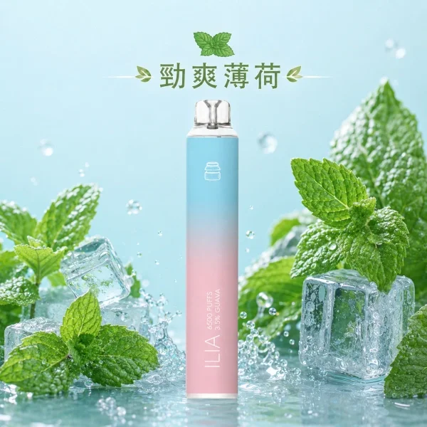 image-72.webp ILIA 哩亞 Bar4 6500口|13ml大容量 獨家不漏油順滑霧化 水果冰系多口味 支援Type-C充電 拋棄式電子煙