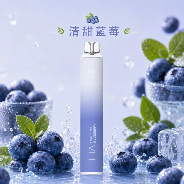 image-74.webp ILIA 哩亞 Bar4 6500口|13ml大容量 獨家不漏油順滑霧化 水果冰系多口味 支援Type-C充電 拋棄式電子煙