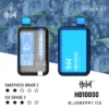 lanmei1.webp Hebat 喜貝 10000口|15ml大容量 LED螢幕顯示 5%尼古丁鹽 支援Type-C快充 拋棄式電子煙