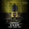 royale-puff-03-1.webp Royale Puff 注油煙油|40ml大容量 30mg尼古丁鹽 順滑擊喉 通用注油小煙主機