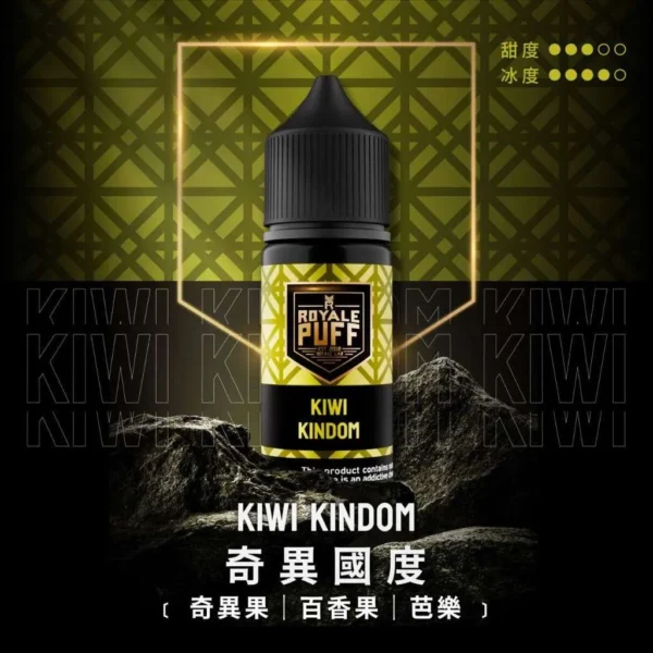 royale-puff-03-1.webp Royale Puff 注油煙油|40ml大容量 30mg尼古丁鹽 順滑擊喉 通用注油小煙主機
