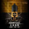 royale-puff-04-1.webp Royale Puff 注油煙油|40ml大容量 30mg尼古丁鹽 順滑擊喉 通用注油小煙主機