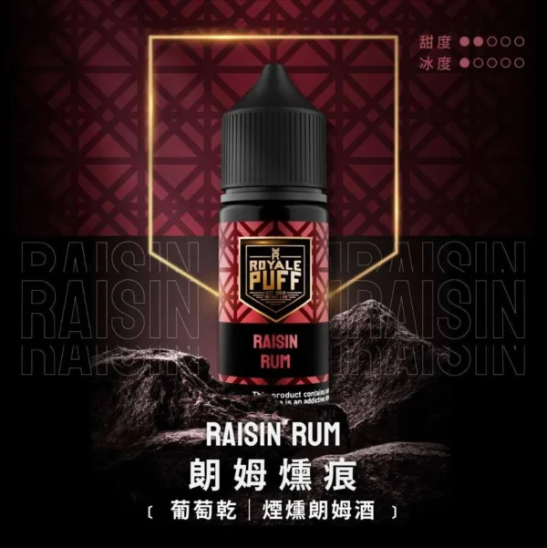 royale-puff-05-1.webp Royale Puff 注油煙油|40ml大容量 30mg尼古丁鹽 順滑擊喉 通用注油小煙主機