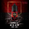 royale-puff-06-1.webp Royale Puff 注油煙油|40ml大容量 30mg尼古丁鹽 順滑擊喉 通用注油小煙主機