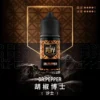 royale-puff-07-1.webp Royale Puff 注油煙油|40ml大容量 30mg尼古丁鹽 順滑擊喉 通用注油小煙主機