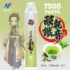 INF 無限 鬼滅之刃聯名 7500口 拋棄式電子煙｜10ml大容量煙油 Mesh網芯爆發口感 550mAh大容量電芯