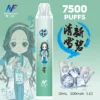 INF 無限 鬼滅之刃聯名 7500口 拋棄式電子煙｜10ml大容量煙油 Mesh網芯爆發口感 550mAh大容量電芯